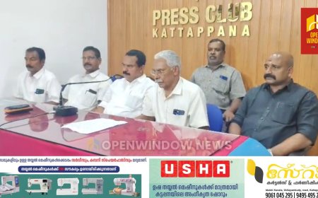 കർഷമോർച്ച ഇടുക്കി സൗത്ത് ജില്ലകമ്മറ്റിയുടെ നേതൃത്വത്തിൽ
14 ന് തോപ്രാംകുടിയിൽ ജൈവ കൃഷി സെമിനാർ സംഘടിപ്പിക്കും