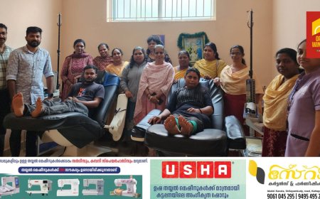 അർച്ചന വിമൻസ് വെൽഫെയർ സൊസൈറ്റി ഇടുക്കി റീജിയന്റെ ആഭിമുഖ്യത്തിൽ കട്ടപ്പന സെന്റ് ജോൺസ് ഹോസ്പിറ്റലിൽ രക്തദാന ക്യാമ്പ് സംഘടിപ്പിച്ചു