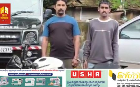 ബൈക്ക് മോഷണ കേസ്; പ്രതികളെ  പിടികൂടി വണ്ടിപ്പെരിയാര്‍ പോലീസ്.