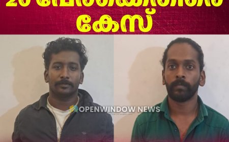 വണ്ടിപ്പെരിയാര്‍ സത്രത്തില്‍ സംഘര്‍ഷം; 20 പേര്‍ക്കെതിരെ കേസ്.