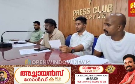 ഇടുക്കിയിൽ  ടൂറിസ്റ്റ്കൾക്കും റൈഡർമാർക്കും സുരക്ഷ ഉറപ്പാക്കണമെന്ന് ആവശ്യപ്പെട്ട് പ്രതിഷേധ ബുള്ളറ്റ് റൈഡ് സംഘടിപ്പിക്കുന്നു. കട്ടപ്പന മൗണ്ടൻ റോയൽ ബുള്ളറ്റ് ക്ലബ്ബിൻ്റെ നേതൃത്വത്തിലാണ് റൈഡ് സംഘടിപ്പിക്കുന്നത്.