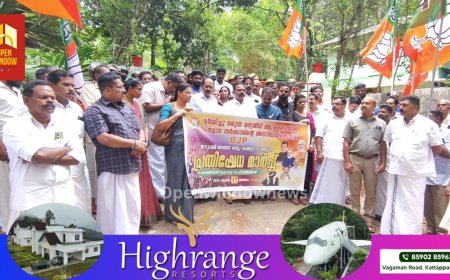 ബിജെപി ഇടുക്കി സൗത്ത് ജില്ലാ കമ്മിറ്റിയുടെ നേതൃത്വത്തിൽ കാഞ്ചിയാർ ഫോറസ്റ്റ് ഓഫീസിന് മുൻപിലേക്ക് മാർച്ച്സംഘടിപ്പിച്ചു
ജില്ലയിൽ വർദ്ധിച്ചുവരുന്ന വന്യജീവി ആക്രമങ്ങൾക്ക് ശാശ്വത പരിഹാരംകാണണമെന്ന ആവശ്യപ്പെട്ടു കൊണ്ടാണ് മാർച്ച് സംഘടിപ്പിച്ചത്