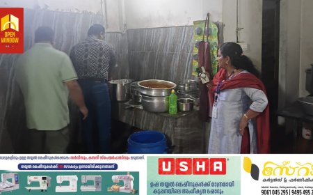 കടകളിൽ മിന്നൽ പരിശോധന നടത്തി, പഴകിയ ഭക്ഷ്യ വസ്തുക്കൾ പിടിച്ചെടുത്തു നശിപ്പിച്ചു.