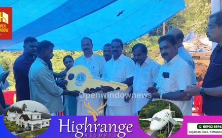 കഞ്ഞിക്കുഴി ലയൻസ്ക്ലബ്ബ് ഇന്റർനാഷണലും  കൊച്ച് ഔസേപ്പ് ചിറ്റിലപ്പള്ളി ഫൗണ്ടേഷനും സംയുക്തമായി നിർമ്മിച്ചു നൽകിയ വീടിന്റെ താക്കോൽദാനം നടന്നു . കഞ്ഞിക്കുഴി ലയൻസ് ക്ലബ് പ്രസിഡണ്ട് വിൻസന്റ് ജോസഫ് ആർക്കാട്ട് ,താക്കോൽ ദാന കർമ്മം  നിർവഹിച്ചു .