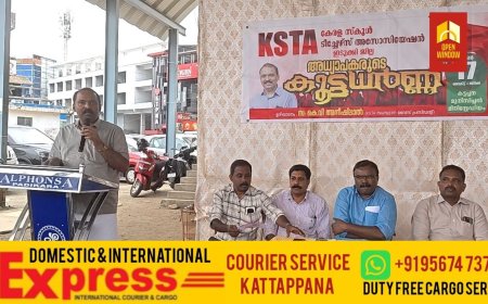 കേരള സ്കൂൾ ടീച്ചേർസ് അസോസിയേഷൻ ഇടുക്കി ജില്ലാ കമ്മറ്റിയുടെ നേതൃത്വത്തിൽ  അധ്യാപകരുടെ കൂട്ടധർണ കട്ടപ്പന മിനി മുൻസിപ്പൽ സ്റ്റേഡിയത്തിൽ നടന്നു.