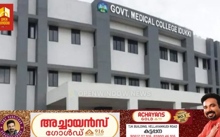 ഇടുക്കി മെഡിക്കൽ കോളേജിൻ്റെ പ്രവർത്തനത്തെ തകിടം മറിക്കുന്ന  നീതി മെഡിക്കൽ സ്റ്റോർ , നീതി മെഡിക്കൽ ലാബ് എന്നിവ അടച്ച്പൂട്ടണമെന്ന് യൂത്ത് കോൺഗ്രസ്.
