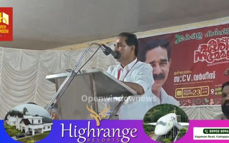 കര്‍ഷക സംഘം കട്ടപ്പന ഏരിയ സമ്മേളനം കാഞ്ചിയാർ പള്ളിക്കവലയിൽ വച്ച് നടന്നു.
കാഞ്ചിയാര്‍ വനിത സാംസ്‌കാരിക നിലയത്തില്‍വെച്ച് നടന്ന സമ്മേളനം
സംസ്ഥാന വര്‍ക്കിങ് കമ്മിറ്റിയംഗം സി വി വര്‍ഗീസ് ഉദ്ഘാടനംചെയ്തു.