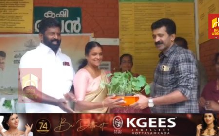 ഇരട്ടയാർ ഗ്രാമ പഞ്ചായ
ത്തിൽ ഞാറ്റുവേലയോടനുബന്ധിച്ച് പച്ചക്കറി തൈ വിതരണം നടന്നു. ഗ്രാമപഞ്ചായത്ത് പ്രസി. രജനി കെ.എ. ഉത്ഘാടനം ചെയ്തു.
