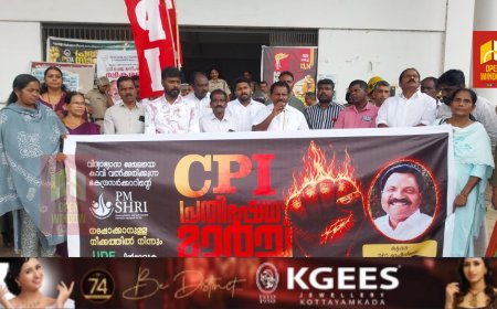 വിദ്യാഭ്യാസ കാവിവത്കരണം; സിപിഐ  കട്ടപ്പനയില്‍ മാര്‍ച്ച്  നടത്തി