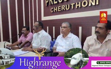ഇടുക്കി ജില്ലാ ആസ്ഥാനത്ത് മദ്യം മയക്കുമരുന്ന് മാഫിയയുടെ പ്രവർത്തനങ്ങൾ നിയന്ത്രിക്കാൻ ജില്ലാ ഭരണകൂടത്തിന്റെ ശക്തമായ ഇടപെടൽ ഉണ്ടാവണമെന്ന് പൗരസമിതി നേതാക്കൾ ആവശ്യപ്പെട്ടു
