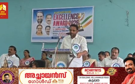 കട്ടപ്പന നഗരസഭ പരിധിയിൽ കഴിഞ്ഞ എസ്എസ്എൽസി, പ്ലസ് ടു പരീക്ഷയിൽ മികച്ച വിജയം കരസ്ഥമാക്കിയ വിദ്യാർത്ഥികൾക്ക് ആദരവ് നൽകി.