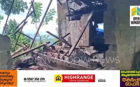 ഇടുക്കി കഞ്ഞിക്കുഴിയിൽ കാട്ടാന വീട് തകർത്തു. ചുരുളി പതാൽ തെങ്ങും പിള്ളിൽ രാജേഷിൻ്റെ വീടാണ്
കഴിഞ്ഞ രാത്രി തകർത്തത്.