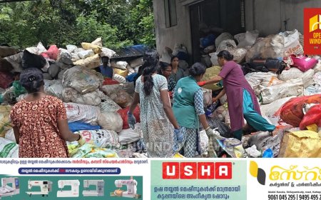 ഉപ്പുതറയിൽ എം സി എഫ് നിർമ്മിക്കാൻ മുൻ ഭരണസമിതി വാങ്ങിയ ഭൂമിക്ക് ഓഡിറ്റ് ഒബ്ജക്ഷൻ. ഹരിതകർമ്മസേനയുടെ ദുരിതം അകറ്റാൻ വാങ്ങിയ ഭൂമിക്കാണ് ഓഡിറ്റ് വിഭാഗം തടസം ഉന്നയിച്ചിരിക്കുന്നത്.
