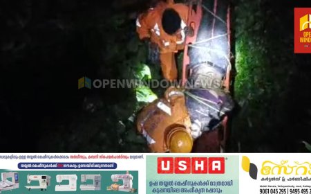 മുറിഞ്ഞപുഴ കടുവപ്പാറയിൽ കൊക്കയിലേക്ക് ചാടിയ യുവാവിനെ രക്ഷപെടുത്തി; രക്ഷകരായി പെരുവന്താനം പോലീസും പീരുമേട് ഫയർഫോഴ്സും