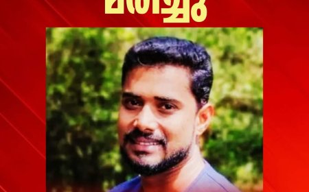 ഗ്യാസ് സിലിണ്ടറിൽ നിന്നും തീ പടർന്ന് പൊള്ളലേറ്റ് ചികിത്സയിലായിരുന്ന യുവാവ് മരിച്ചു; കരിമ്പൻ കൊട്ടാരത്തിൽ ജസ്റ്റിൻ ജോസ് (37) ആണ് മരിച്ചത്
