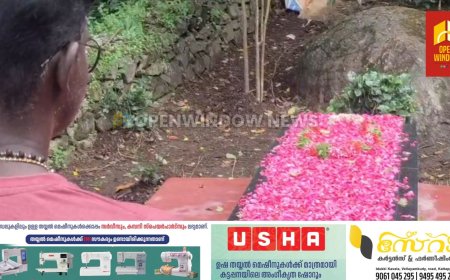 ഇടുക്കി വണ്ടിപ്പെരിയാർ ചുരക്കുളത്ത് പീഡനത്തിന് ഇരയായി കൊല്ലപ്പെട്ട ആറു വയസ്സുകാരിക്ക് ആറു വർഷത്തിനിപ്പുറവും നീതി അകലെ.