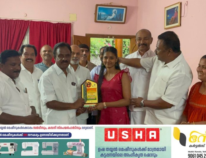പ്ലസ് ടു പരീക്ഷയിൽ എല്ലാ വിഷയങ്ങൾക്കും എ പ്ലസ് നേടി ഉന്നതവിജയം കൈവരിച്ച കോൺഗ്രസ്‌ കട്ടപ്പന ബ്ലോക്ക് പ്രസിഡണ്ട്‌ തോമസ് മൈക്കിളിന്റെ മകൾ അൽഫോൻസാ തോമസിനെ ബ്ലോക്ക് കമ്മറ്റിയുടെ നേതൃത്വത്തിൽ  അഭിനന്ദിച്ചു.