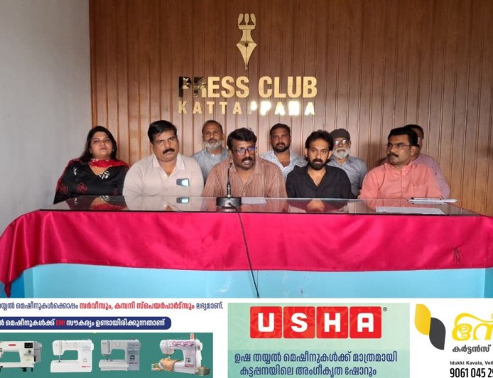 "ഒരു സ്‌കൂളിൽ ഒരു പഴത്തോട്ടം" കാമ്പയിന് ജൂൺ 5 ന് തുടക്കമാകും