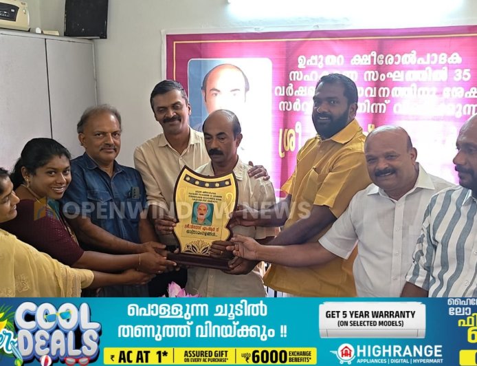 കണ്ണംപടി ഉന്നതിയിലെ കുട്ടികൾക്ക് സ്നേഹ സമ്മാനവുമായി ഇത്തവണയും ടാറ്റാ കൺസൾട്ടൻസി