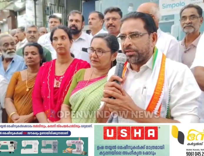 വികസന പ്രവർത്തനങ്ങൾ ഫ്ലക്സ് ബോർഡിലല്ല,പ്രവർത്തിയിലായിരിക്കണമെന്ന് ഇടുക്കി MLA റോയി കെ പൗലോസ് .
 നന്ദി പര്യടനത്തിന് കട്ടപ്പനയിൽ നൽകിയ സീകരണത്തിൽ സംസാരിക്കുകയായിരുന്നു അദ്ദേഹം.