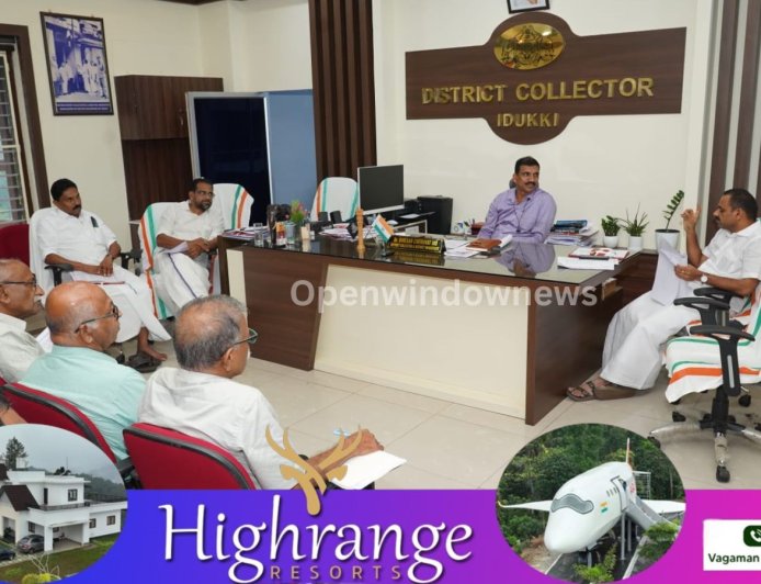ഇടുക്കി മെഡിക്കല്‍ കോളേജ് വികസനം; പ്രവര്‍ത്തനങ്ങള്‍ക്ക് വേഗം കൂട്ടാന്‍ കര്‍ശന നിര്‍ദേശം.