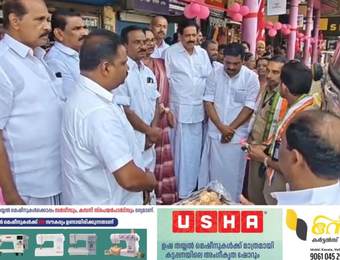 പ്രിയദർശിനി കെ എസ് ആർ ടി സി യിൽ സ്ത്രീകൾക്കുള്ള സൗജന്യ യാത്രയ്ക്ക് കട്ടപ്പന കെ എസ് ആർ ടി സി സ്റ്റാന്റിൽ യുഡിഫ് പ്രവർത്തകർസ്വീകരണം ഒരുക്കി.