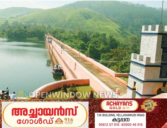 പാർലമെന്‍ററി ഉപസമിതിയുടെ സിറ്റിംഗിൽ മുല്ലപ്പെരിയാർ വിഷയവും ചർച്ചയ്ക്ക്. നാളെ മൂന്നാറിൽ തുടങ്ങുന്ന ജലവിഭവ വിഷയങ്ങൾക്കുള്ള പാർലമെന്‍ററി സമിതിയുടെ അജണ്ടയിൽ മുല്ലപ്പെരിയാർ വിഷയവും ഉൾപ്പെടുത്തി.