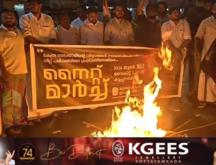 നീറ്റ് പരീക്ഷ അട്ടിമറി; കേന്ദ്ര സർക്കാരിനെതിരെ  യൂത്ത് കോൺഗ്രസ് ഇടുക്കി ജില്ലാ കമ്മിറ്റി കട്ടപ്പനയിൽ നൈറ്റ് മാർച്ച്സംഘടിപ്പിച്ചു .  പ്രവർത്തകർ കേന്ദ്ര വിദ്യാഭ്യാസ മന്ത്രി ധർമേന്ദ്ര പ്രധാൻ്റെ  കോലം കത്തിച്ചു.