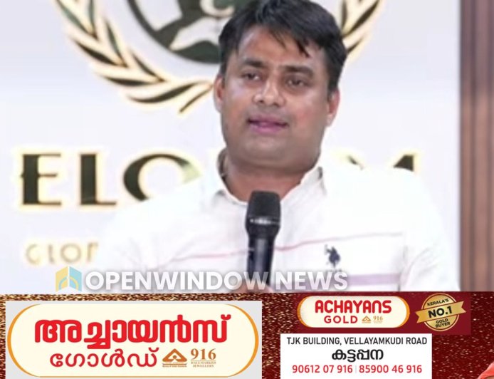 പത്തനംതിട്ട ഓമല്ലൂരിലെ എലോഹിം ഗ്ലോബൽ വർഷിപ്പ് സെൻ്ററിനെതിരെ പരാതി നൽകിയ മുൻജീവനക്കാരിയെ അധിക്ഷേപിച്ച് പാസ്റ്റർ ബിനു വാഴമുട്ടം.യുവതി എല്ലാവിധ ലഹരി ഉപയോഗിക്കുന്ന ആളാണെന്നാണ് അധിക്ഷേപം.തെളിവുകൾ തൻ്റെ കയ്യിൽ ഉണ്ടെന്നും അവകാശവാദം .