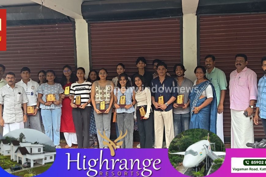 ചിന്താ വായനശാലയുടെ നേതൃത്വത്തിൽ മികച്ച വിജയം നേടിയ കുട്ടികളെ അനുമോദിച്ചു
