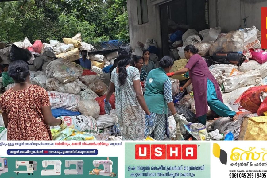 ഉപ്പുതറയിൽ എം സി എഫ് നിർമ്മിക്കാൻ മുൻ ഭരണസമിതി വാങ്ങിയ ഭൂമിക്ക് ഓഡിറ്റ് ഒബ്ജക്ഷൻ. ഹരിതകർമ്മസേനയുടെ ദുരിതം അകറ്റാൻ വാങ്ങിയ ഭൂമിക്കാണ് ഓഡിറ്റ് വിഭാഗം തടസം ഉന്നയിച്ചിരിക്കുന്നത്.