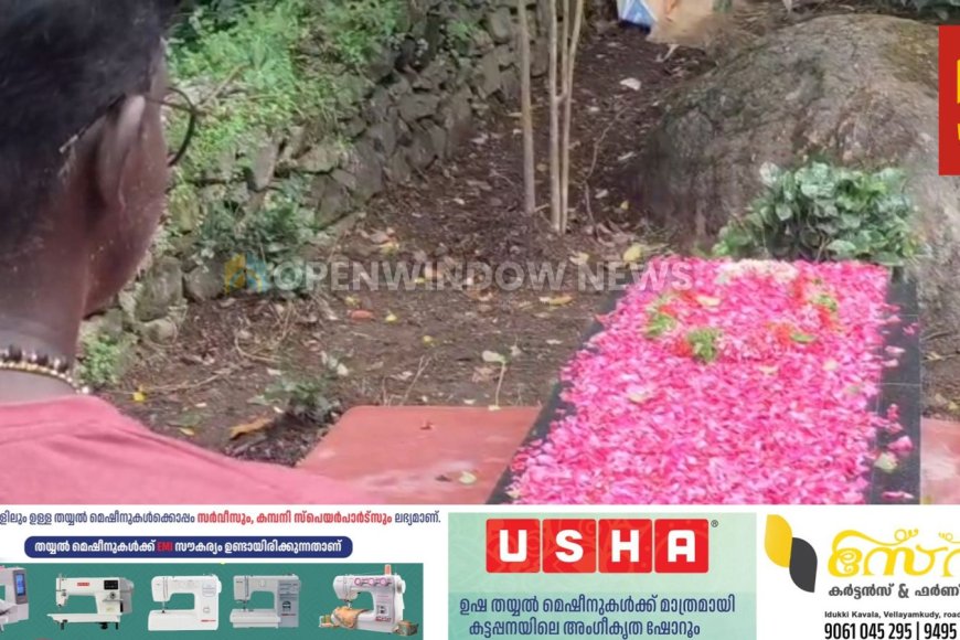 ഇടുക്കി വണ്ടിപ്പെരിയാർ ചുരക്കുളത്ത് പീഡനത്തിന് ഇരയായി കൊല്ലപ്പെട്ട ആറു വയസ്സുകാരിക്ക് ആറു വർഷത്തിനിപ്പുറവും നീതി അകലെ.