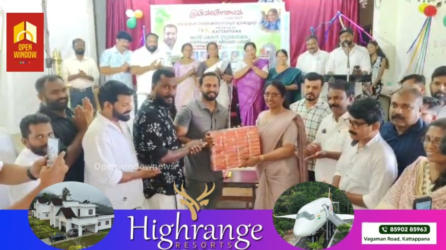 ഫ്രണ്ട്സ് ഓഫ് കട്ടപ്പനയുടെ അറിവ് പകരാം ആശ്രയമാകാം പദ്ധതിക്ക് തുടക്കം കുറിച്ചു.
മുരിക്കാട്ടുകുടി ഗവൺമെൻറ് ട്രൈബൽ ഹയർ സെക്കൻഡറി സ്കൂളിൽ നടന്ന പരിപാടി ജില്ലാ പഞ്ചായത്ത് സ്‌റ്റാൻ്റിംഗ് കമ്മറ്റി ചെയർമാൻ ടോണി തോമസ് ഉദ്‌ഘാടനം ചെയ്തു.