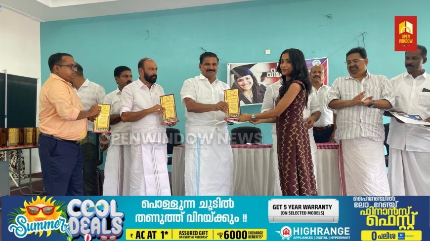 പ്ലസ്ടു പരീക്ഷയിൽ മികച്ച വിജയം നേടിയ വിദ്യാർഥികളെ കട്ടപ്പനയിൽ അനുമോദിച്ചു