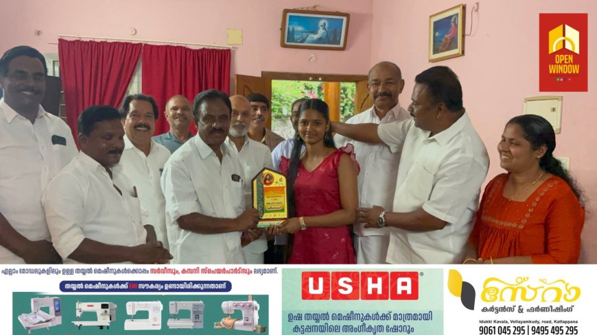 പ്ലസ് ടു പരീക്ഷയിൽ എല്ലാ വിഷയങ്ങൾക്കും എ പ്ലസ് നേടി ഉന്നതവിജയം കൈവരിച്ച കോൺഗ്രസ്‌ കട്ടപ്പന ബ്ലോക്ക് പ്രസിഡണ്ട്‌ തോമസ് മൈക്കിളിന്റെ മകൾ അൽഫോൻസാ തോമസിനെ ബ്ലോക്ക് കമ്മറ്റിയുടെ നേതൃത്വത്തിൽ  അഭിനന്ദിച്ചു.