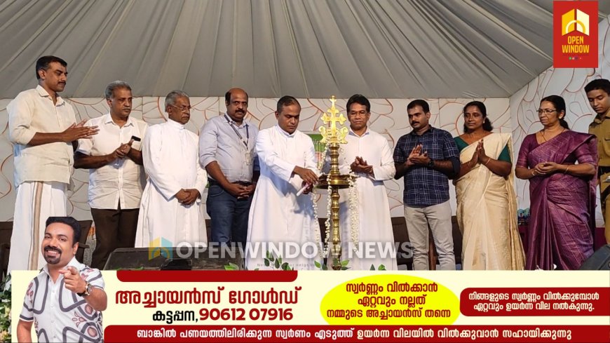 വെള്ളയാംകുടി സെന്റ് ജെറോംസ് ഹയർ സെക്കൻഡറി സ്കൂളിൽ ഈ വർഷത്തെ മെറിറ്റ് ഡേ ആഘോഷിച്ചു. എസ്.എസ്.എൽ.സി, പ്ലസ് ടു പരീക്ഷകളിൽ ഉന്നത വിജയം കരസ്ഥമാക്കിയ വിദ്യാർത്ഥികൾക്ക് ചടങ്ങിൽ ട്രോഫികളും എൻഡോവ്മെന്റുകളും വിതരണം ചെയ്തു.