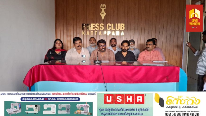 "ഒരു സ്‌കൂളിൽ ഒരു പഴത്തോട്ടം" കാമ്പയിന് ജൂൺ 5 ന് തുടക്കമാകും