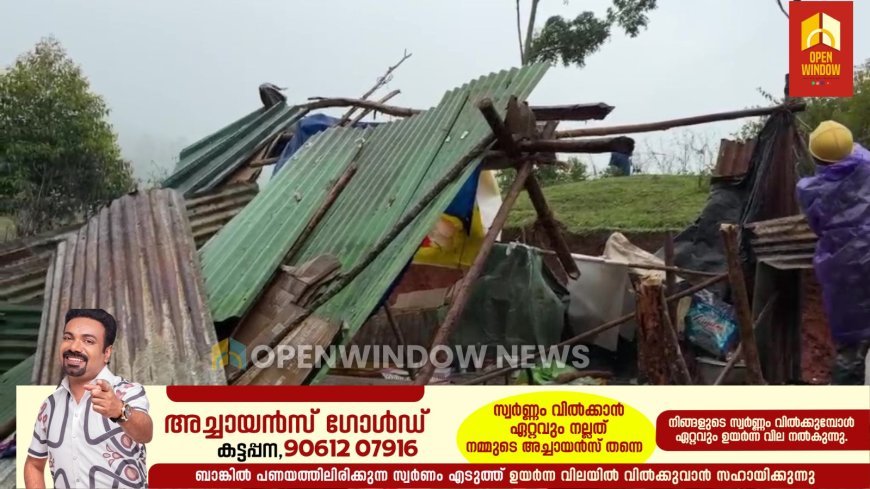 മൂന്നാറില്‍ സര്‍ക്കാര്‍ ഭൂമി കയ്യേറി സ്ഥാപിച്ച ഷെഡ്ഡുകള്‍ പൊളിച്ചു നീക്കി. ദേവികുളം സബ് കളക്ടറുടെ നിര്‍ദ്ദേശത്തെ തുടര്‍ന്ന് ഇരുപതിലധികം ഷെഡ്ഡുകള്‍ ആണ് പൊളിച്ച് നിക്കിയത്.