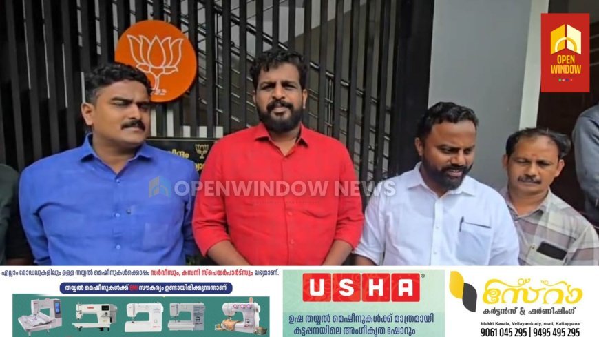 ശരിയായ പ്രകൃതി സംരക്ഷണത്തിന്റെ അഭാവമാണ് ദുരന്തങ്ങൾക്ക് കാരണം: വി മനു പ്രസാദ്