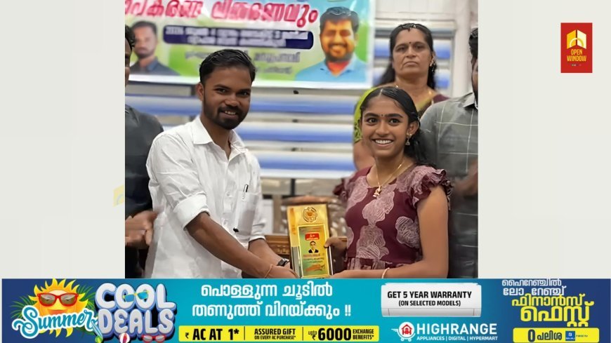 യുവമോർച്ച ഇടുക്കി സൗത്ത് ജില്ലാ കമ്മിറ്റിയുടെ നേതൃത്വത്തിൽ കഞ്ഞിക്കുഴിയിൽ പ്രതിഭാ സംഗമവും പഠനോപകരണ വിതരണവും നടത്തി.