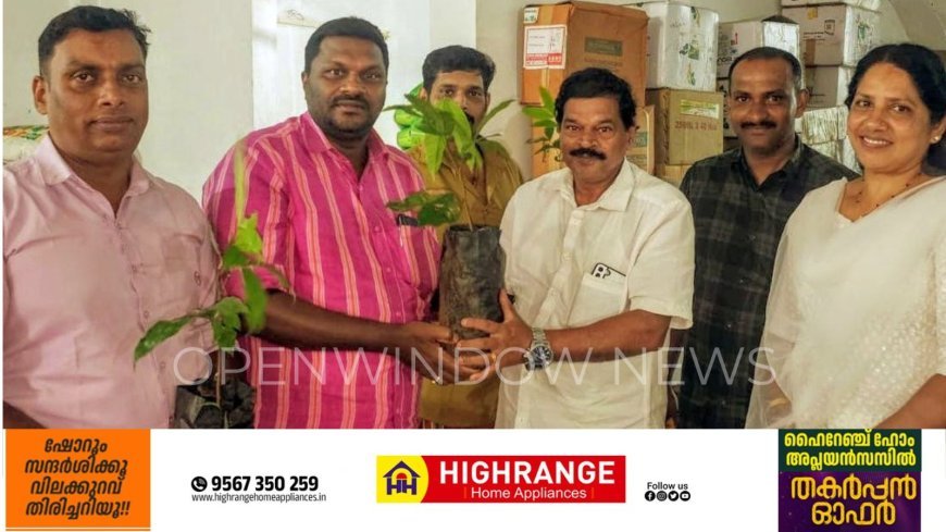ഉപ്പുതറ  കേരള പ്ലാൻ്റേഷൻ വെൽഫയർ മിഷൻ്റെ നേതൃത്വത്തിൽ നമ്മുക്ക് വീണ്ടെടുക്കാം നമ്മുടെ പരിസ്ഥിതിയെ  എന്ന പദ്ധതിയുടെ ഭാഗമായി വൃക്ഷ തൈ വിതരണം നടന്നു