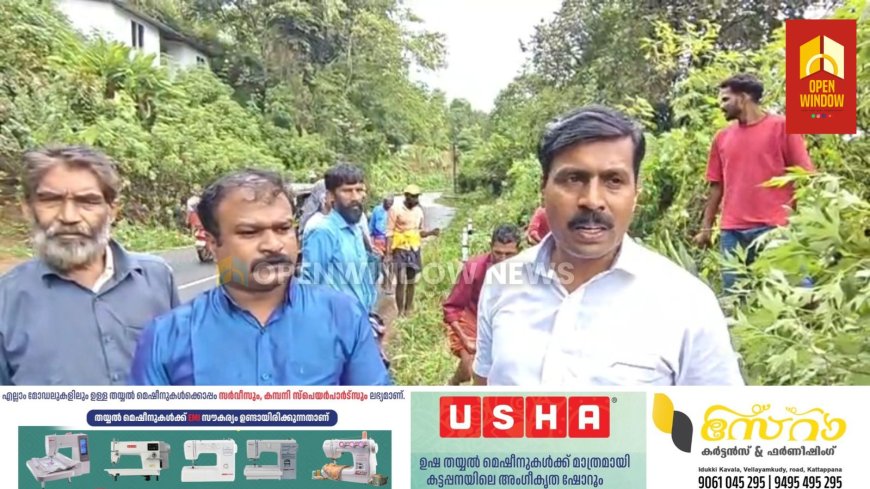 കൊച്ചി മധുര ദേശീയപാതയുടെ ഇരുവശങ്ങളിലും റോഡിലേക്ക് അപകടകരമാംവിധം ചാഞ്ഞുനിന്ന കാടുപടലങ്ങൾ വെട്ടി മാറ്റി സ്വയം സഹായ സംഘങ്ങൾ മാതൃകയായി
കട്ടപ്പന നഗരസഭ 34 വാർഡിൽ സ്ഥിതിചെയ്യുന്ന സൗഹൃദ സ്വയം സഹായ സംഘവും യുവ എസ് എച്ച് ജിയും  സംയുക്തമായാണ് റോഡിലേക്ക് വളർന്നുനിന്ന കാടുപടലങ്ങൾ വെട്ടി മാറ്റിയത്