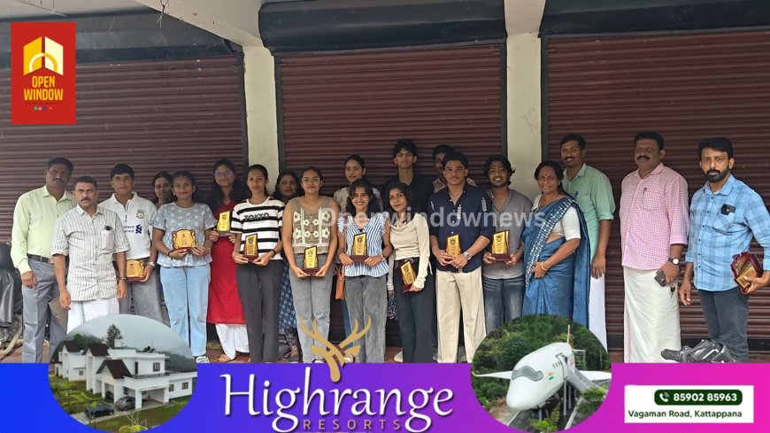 ചിന്താ വായനശാലയുടെ നേതൃത്വത്തിൽ മികച്ച വിജയം നേടിയ കുട്ടികളെ അനുമോദിച്ചു
