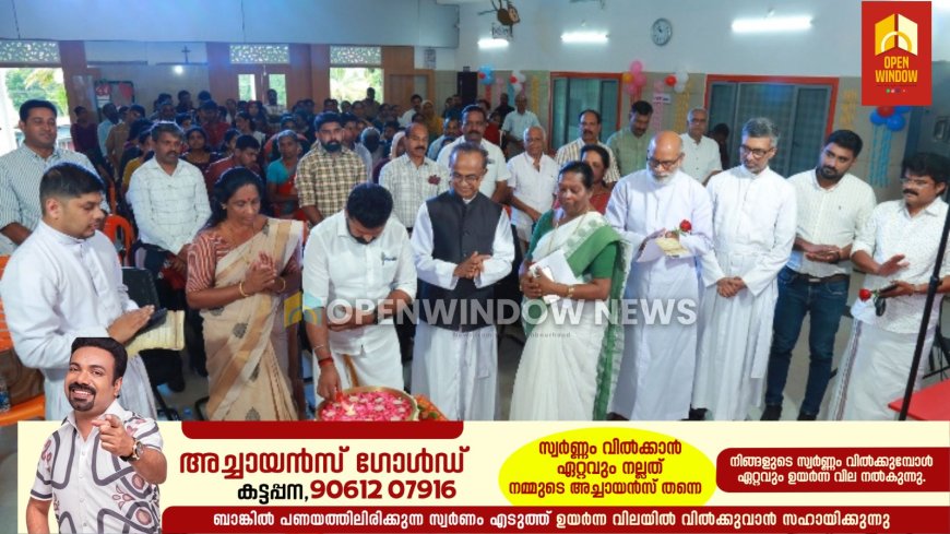 ചാവറഗിരി സി.എം.ഐ സ്പെഷ്യൽ സ്കൂളിൽ പ്രവേശനോത്സവവും പി.ടി.എ തിരഞ്ഞെടുപ്പും  നടത്തപ്പെട്ടു