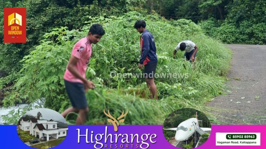 റോഡിൽ അപകട ഭീഷണിയായിരുന്ന കാടുപടലങ്ങൾ നീക്കം ചെയ്ത് രാജഗിരി എസ് എം വൈ എം യൂണിറ്റ് പ്രവർത്തകർ