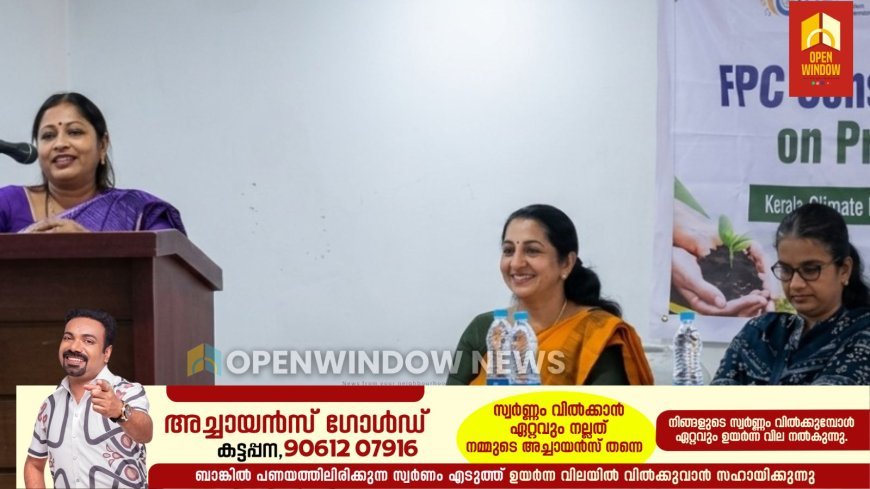 കേര പദ്ധതി: ജില്ലയിലെ കർഷക കൂട്ടായ്മകൾ രാജ്യാന്തര വിപണിയിലേക്ക്