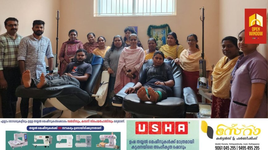 അർച്ചന വിമൻസ് വെൽഫെയർ സൊസൈറ്റി ഇടുക്കി റീജിയന്റെ ആഭിമുഖ്യത്തിൽ കട്ടപ്പന സെന്റ് ജോൺസ് ഹോസ്പിറ്റലിൽ രക്തദാന ക്യാമ്പ് സംഘടിപ്പിച്ചു