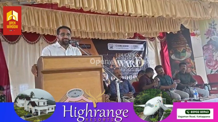 2026 ലെ പ്ലസ് ടു പരീക്ഷയിൽ, കോമേഴ്‌സ് വിഷയത്തിൽ, ഇടുക്കി ജില്ലയിൽ നിന്നും മുഴുവൻ വിഷയങ്ങളിലും എ പ്ലസ് നേടിയ വിദ്യാർത്ഥികളെയും, 5 എ പ്ലസ് നേടിയ വിദ്യാർത്ഥികളെയും
അസോസിയേഷൻ ഓഫ് കോമേഴ്‌സ് ടീച്ചേർസ് ( ആക്ട്) ഇടുക്കി ജില്ലാ കമ്മിറ്റി യുടെ നേതൃത്വത്തിൽ ആദരിച്ചു.