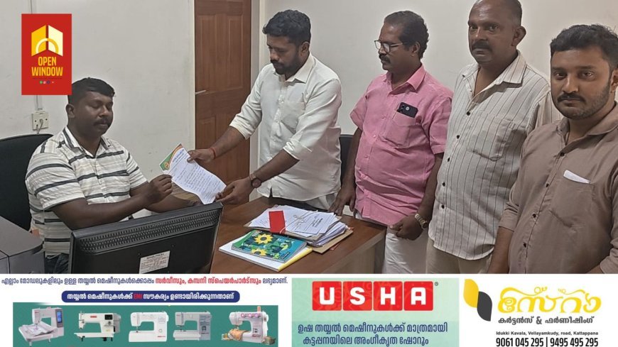 കട്ടപ്പന പുതിയ ബസ് സ്റ്റാൻഡിന്റെ പരിസരത്ത് കൂടി ഒഴുകുന്ന കട്ടപ്പന ആറ്റിലേക്ക് മാലിനും തള്ളുന്ന വിഷയത്തിൽ നഗരസഭയുടെ നേതൃത്വത്തിൽ മാലിന്യം തള്ളുന്നവരെ കണ്ടെത്തി നടപടി സ്വീകരിക്കണമെന്ന് ആവശ്യവുമായി ബിജെപി കട്ടപ്പന മണ്ഡലം കമ്മിറ്റി രംഗത്ത്