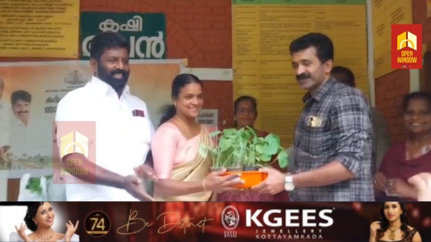ഇരട്ടയാർ ഗ്രാമ പഞ്ചായ
ത്തിൽ ഞാറ്റുവേലയോടനുബന്ധിച്ച് പച്ചക്കറി തൈ വിതരണം നടന്നു. ഗ്രാമപഞ്ചായത്ത് പ്രസി. രജനി കെ.എ. ഉത്ഘാടനം ചെയ്തു.